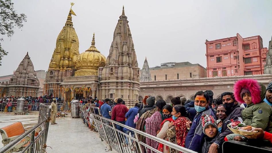 Kashi Vishwanath Mandir