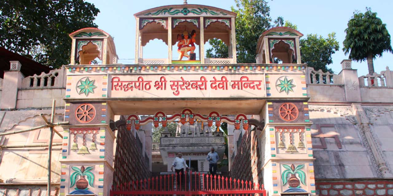 sureshwari-devi-mandir-haridwar