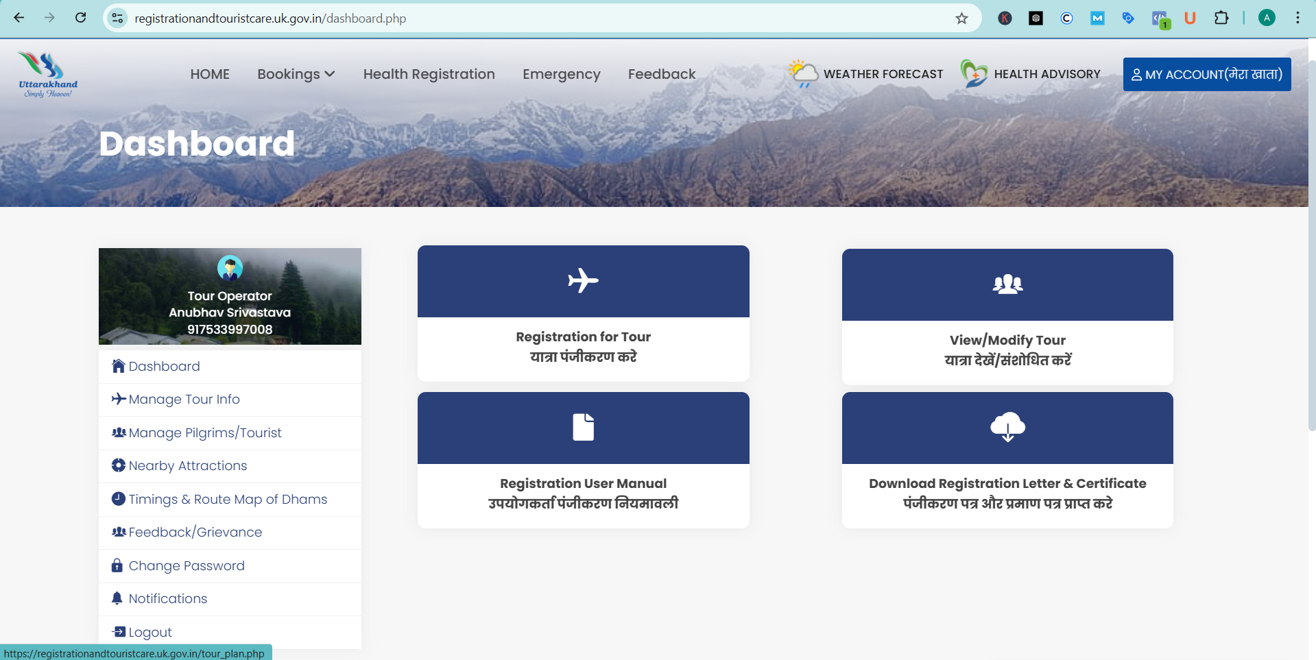 online-kedarnath-registration