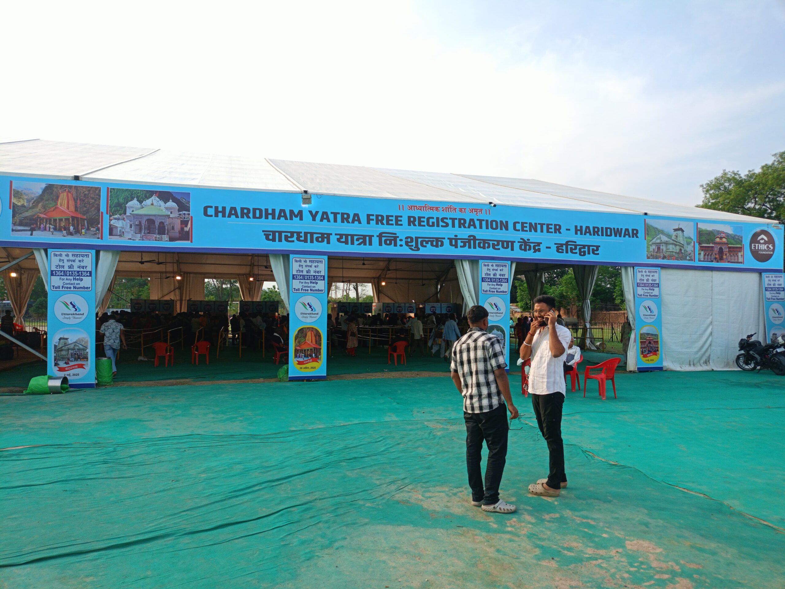 rishikul-haridwar-chardham-registration centre